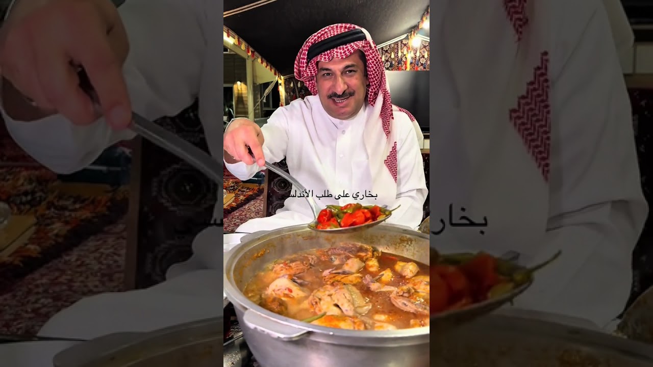 مشعل العويصي طبخه بخاري علي طلب الاندلسي 😋❤️
