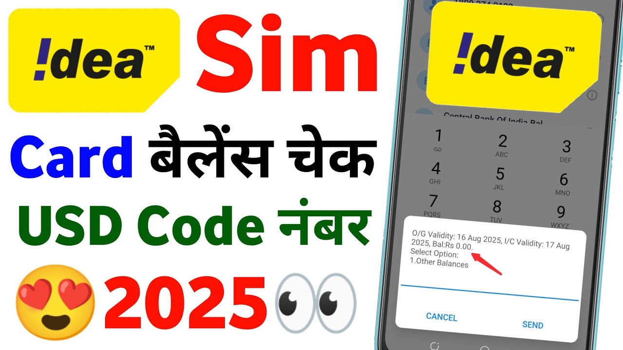 Idea Vodafone Vi Sim Card Balance Check 2025 How To Check Main Balance In Vi Sim Usd Code Number 