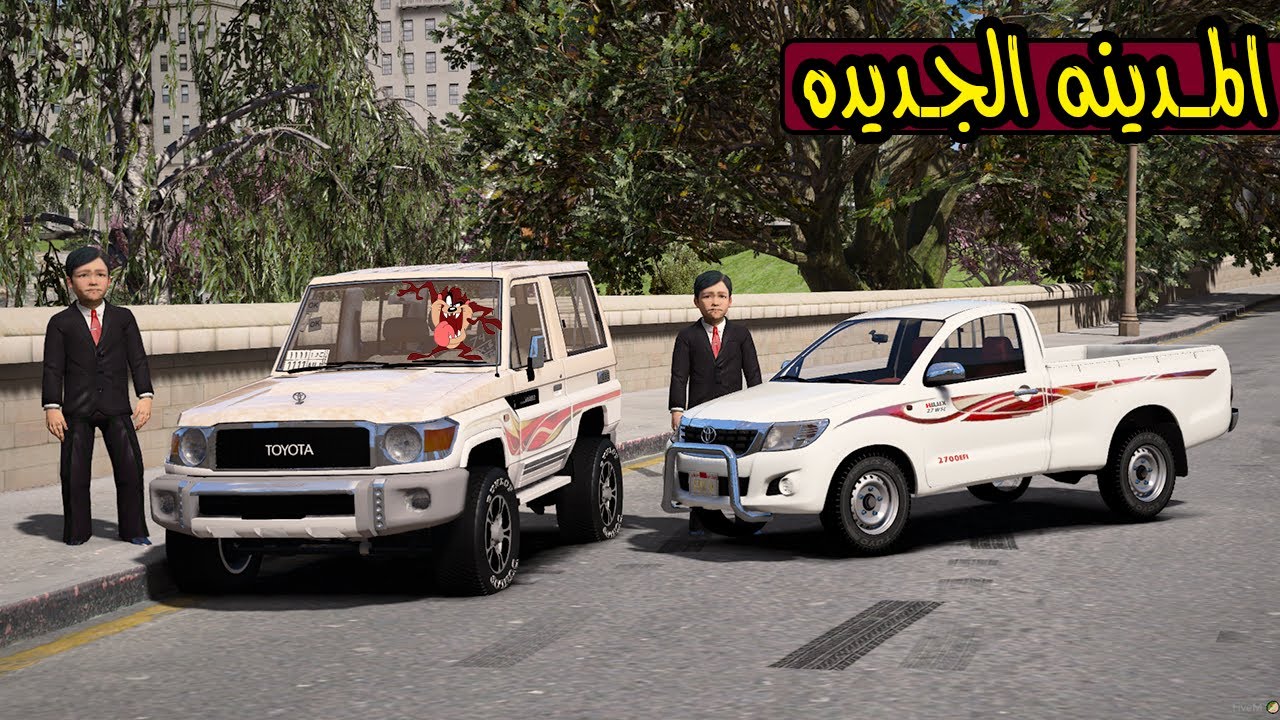 فلم - رحنا مدينة جديده ولقينا طفل يتيم💔 !! | GTA 5