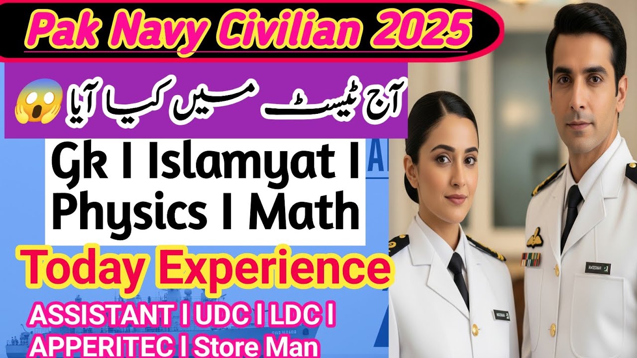Pak Navy Civilian Test Today Experience 2025 l Pak Navy Civilian Test Preparation 2025