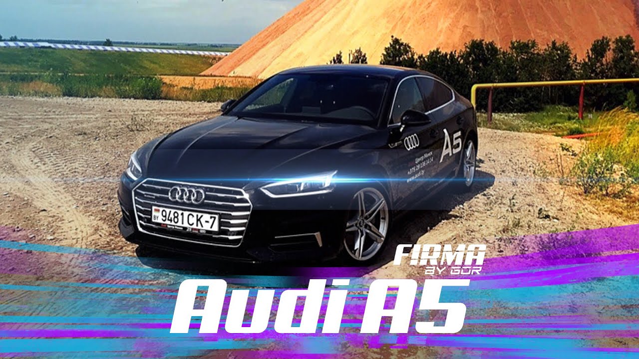Путешествие в Абхазию!Тест-драйв новой Audi A5 Sportback 2019 S-Line.Розыгрыш