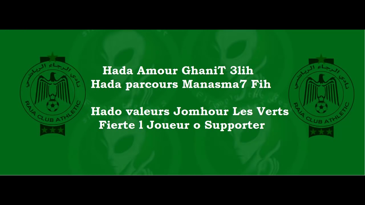 Raja Hada Amour Ghanit 3lih   MON AMOUR   هذا امور غنيت عليه