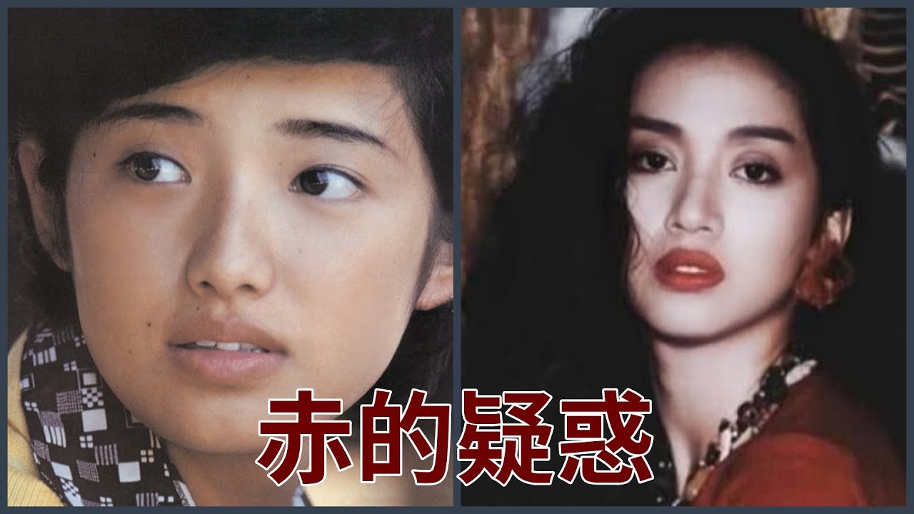赤的疑惑  (梅艷芳)  +  ありがとう あなた  (山口百惠)