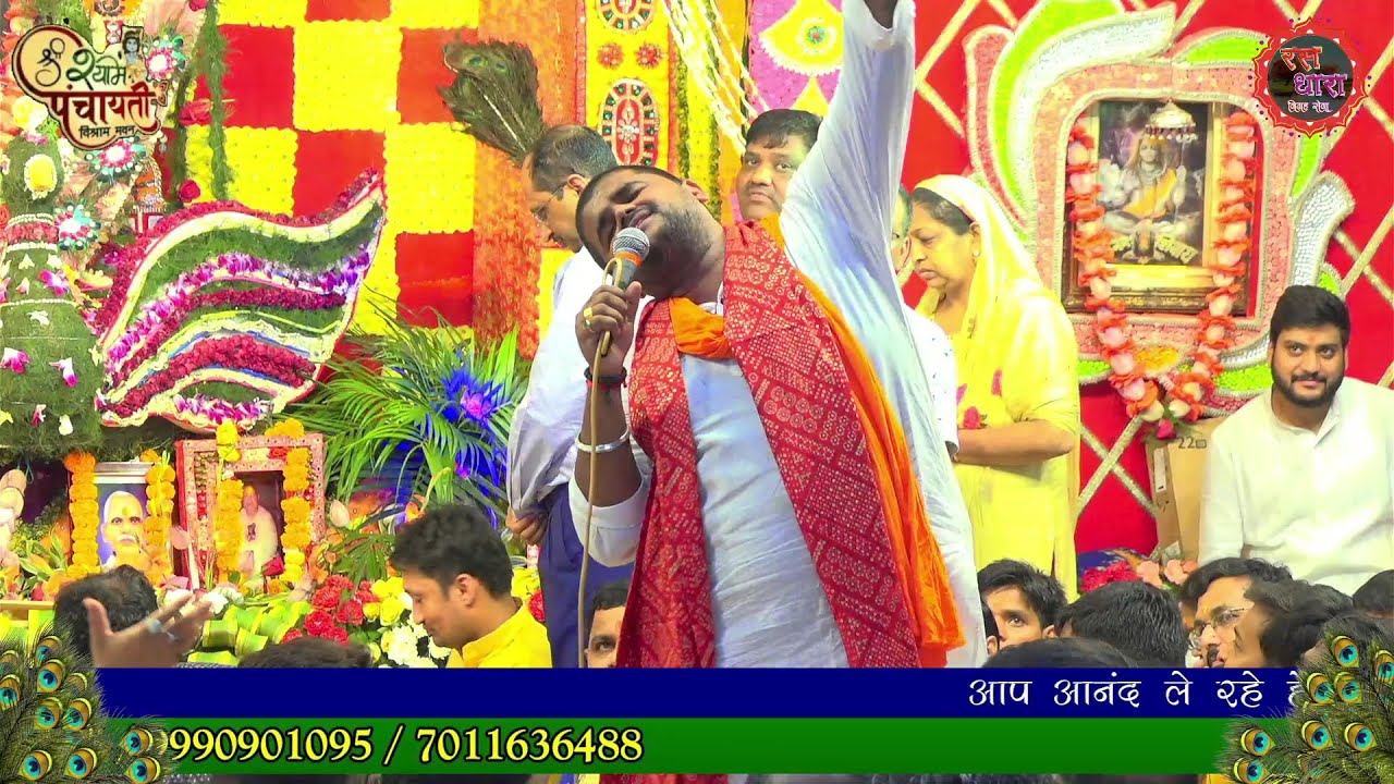 भोला नाचे मेरा शमशानों में। प्रमोद त्रिपाठी जी। khaatu shyaam ji | MAHAKAL BHAJAN 2022 |