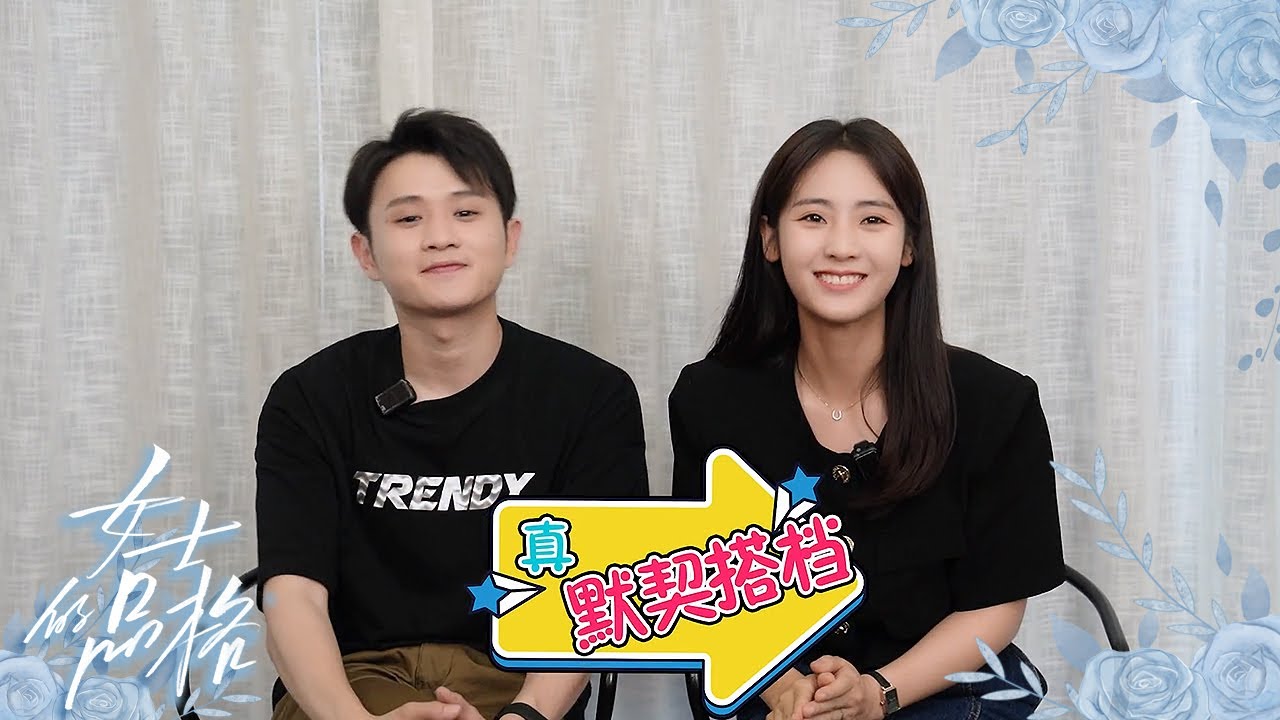 邢菲王勉独家专访：幕后大爆料《女士的品格》BTS｜万茜 刘敏涛 邢菲 白客 Lady's Character【捷成华视偶像剧场】