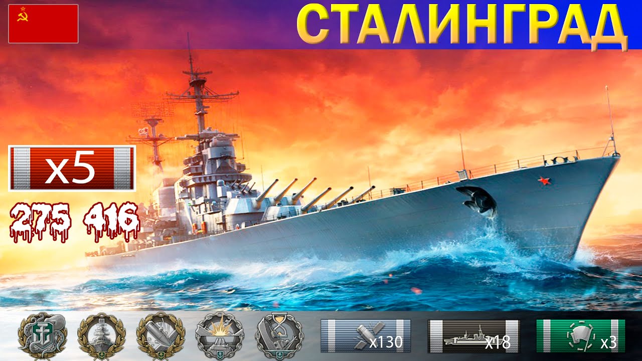 ✔ Нагибаем ранги на Крейсере 