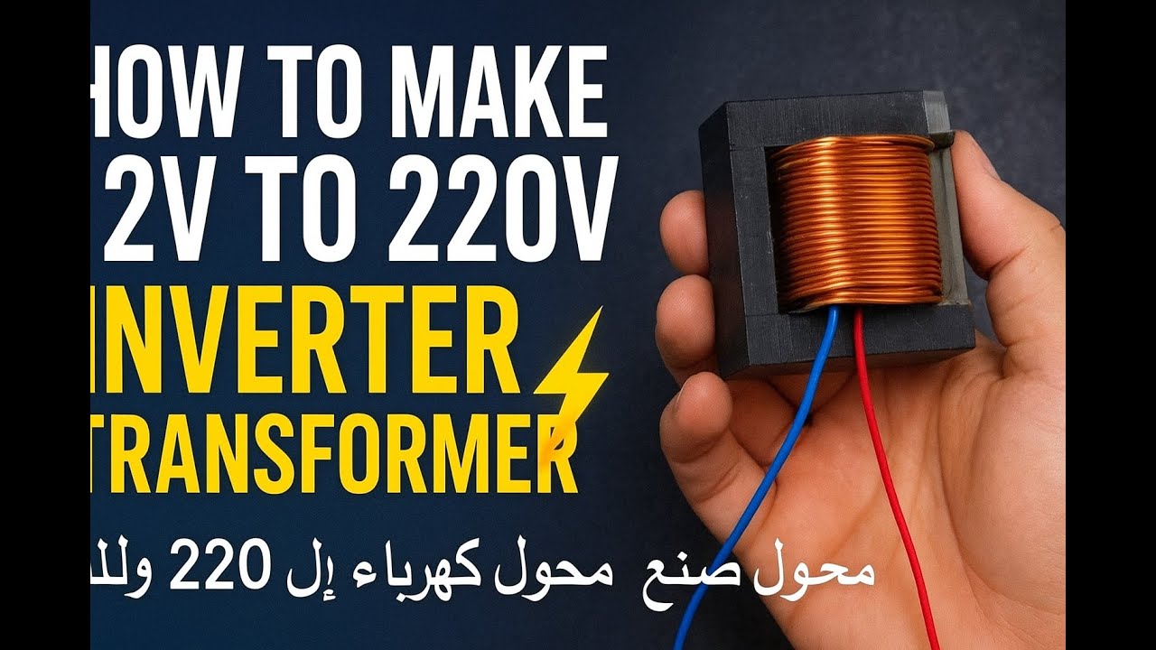 How to do make12Vto220V Inverter Transformer