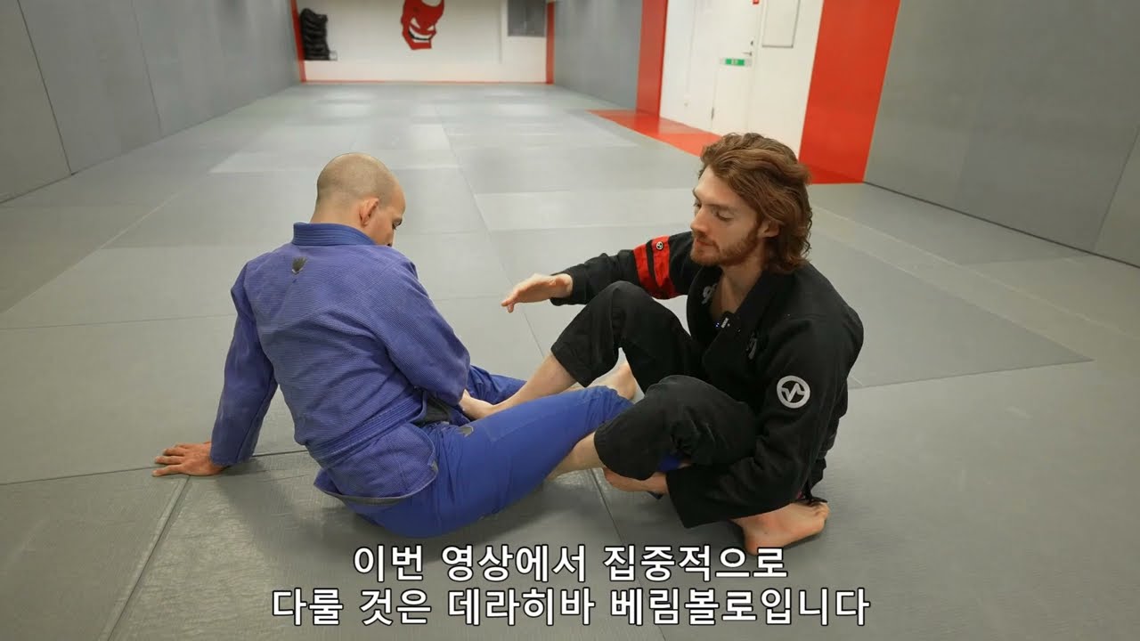 [한글 자막] 베림볼로 단계별 가이드 by 존 토머스