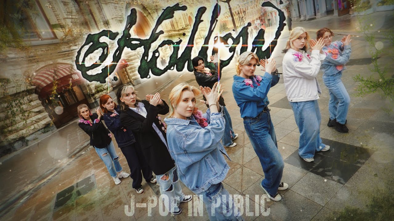 [JPOP IN PUBLIC | PERFOMANCE] Stray Kids - 'Hollow' | dance cover by 2x TROUBLE