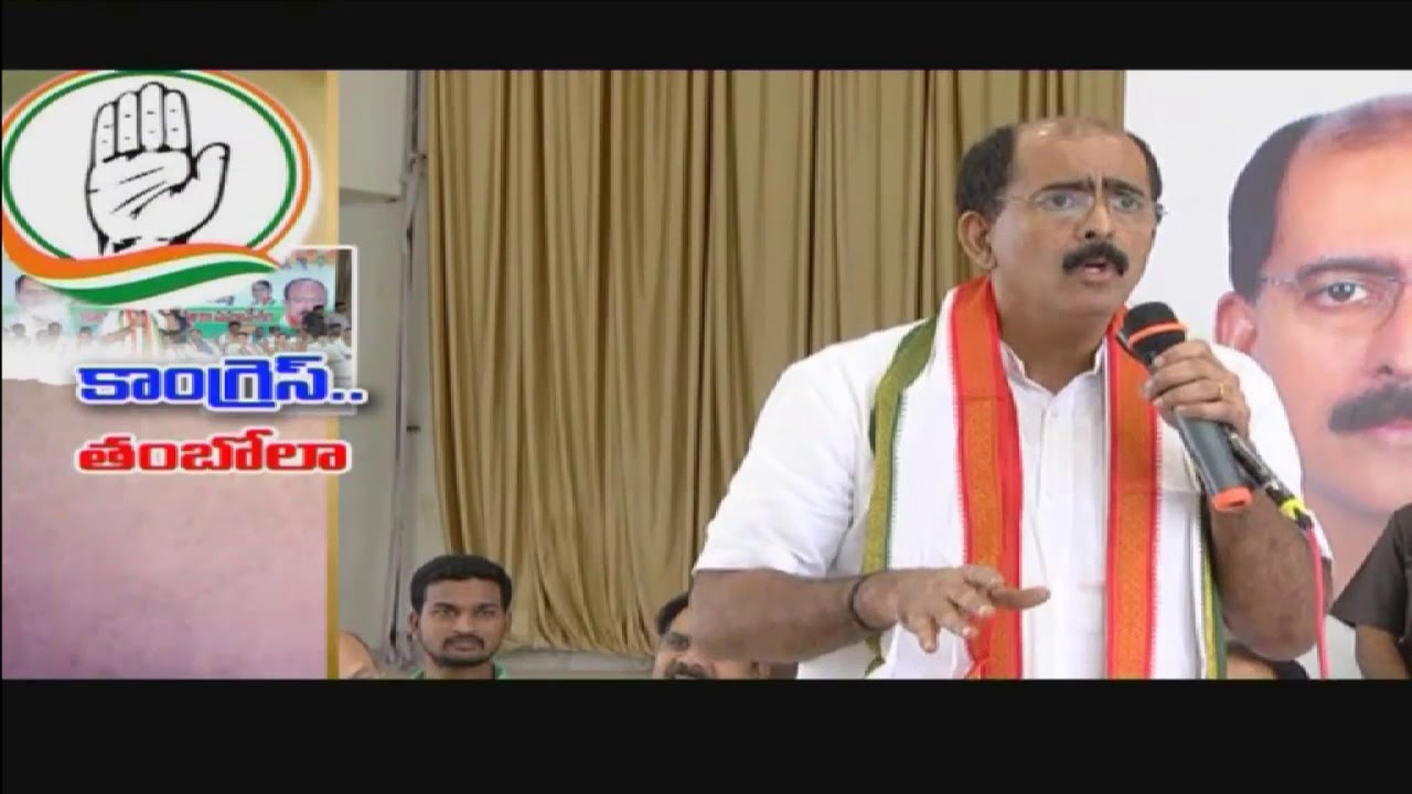 T Congress Plan To Strengthen Party | Srinivasan Krishnan Directs Cadre at Nizamabad Meeting | iNews
