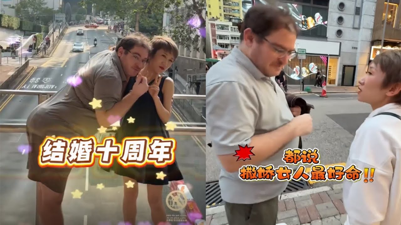 十周年香港行，大胖媳婦竟訂了分開睡的膠囊房，簡直笑不活了#張踩玲#搞笑#文化差異#壹定要看到最後