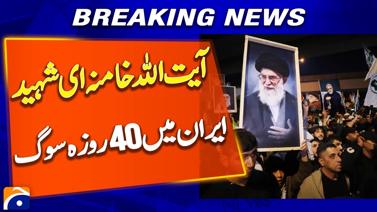 Nationwide 40-Day Mourning Announced in Iran for Ayatollah Ali Khamenei - Breaking News
