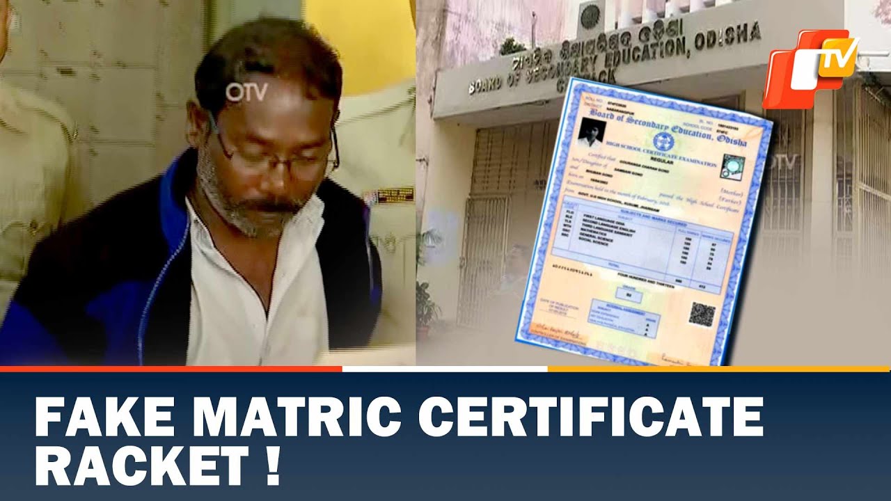 Fake Matric Certificate: Odisha Board Employee Arrested | OTV News English