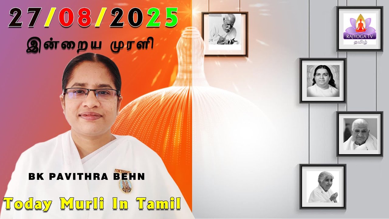 27 8 25 காலை முரளி Tamil Murli