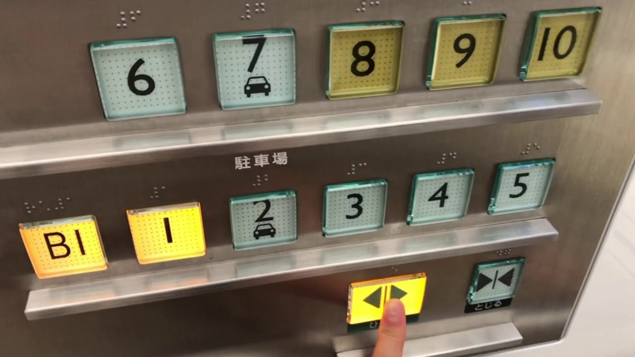 【7基まとめ】調布PARCO エレベーター【三菱製】