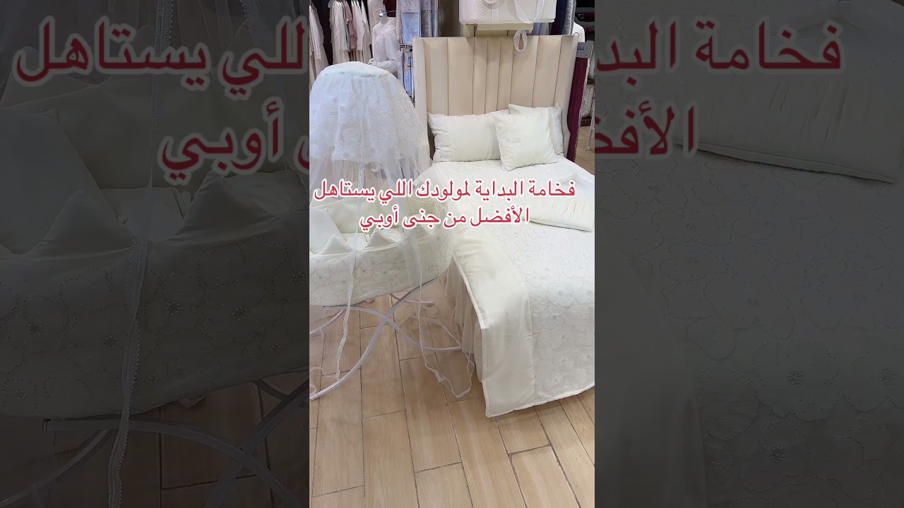 طقم استقبال فاخر