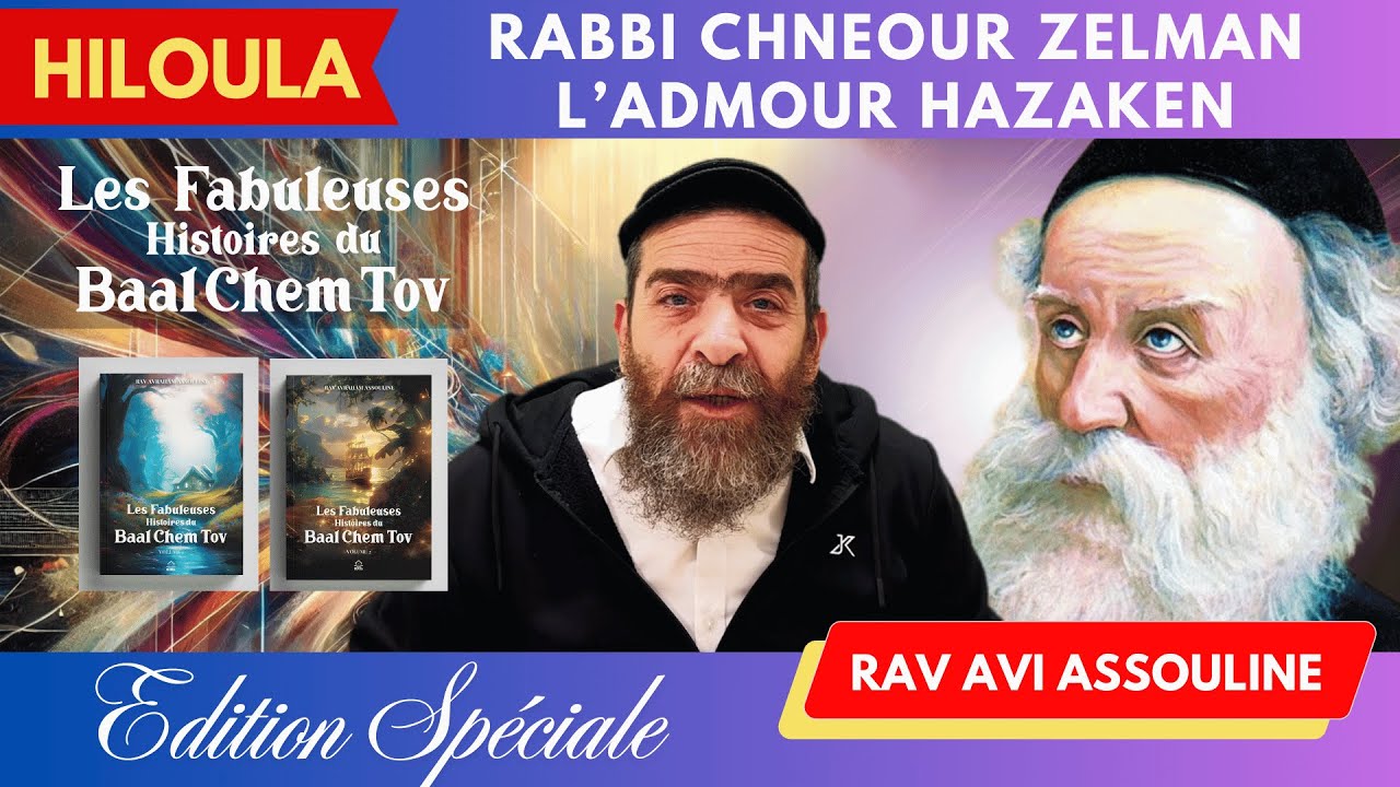 HISTOIRES DU BAAL CHEM TOV Hiloula de l’Admour Hazaken Rabbi Chneour Zelman   #baalchemtov #ravavi