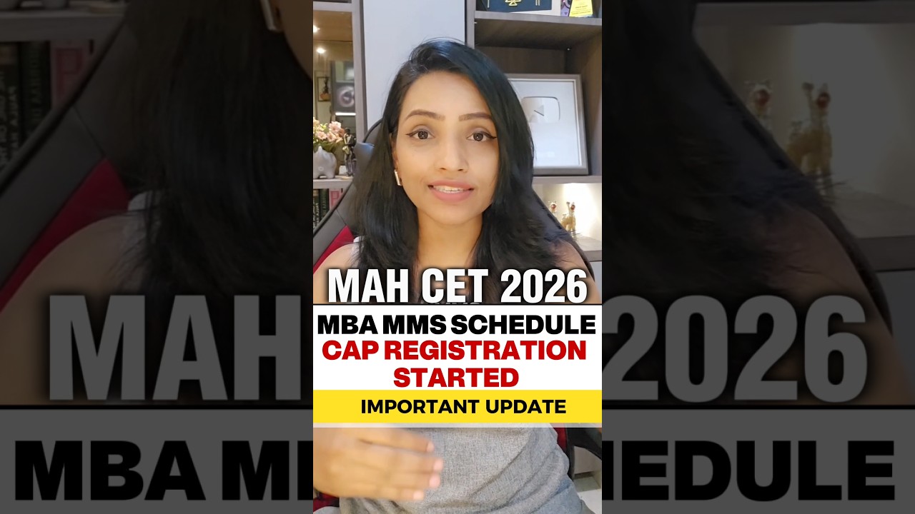 MAH CET MBA MMS 2026 | Когда начнется регистрация CAP?