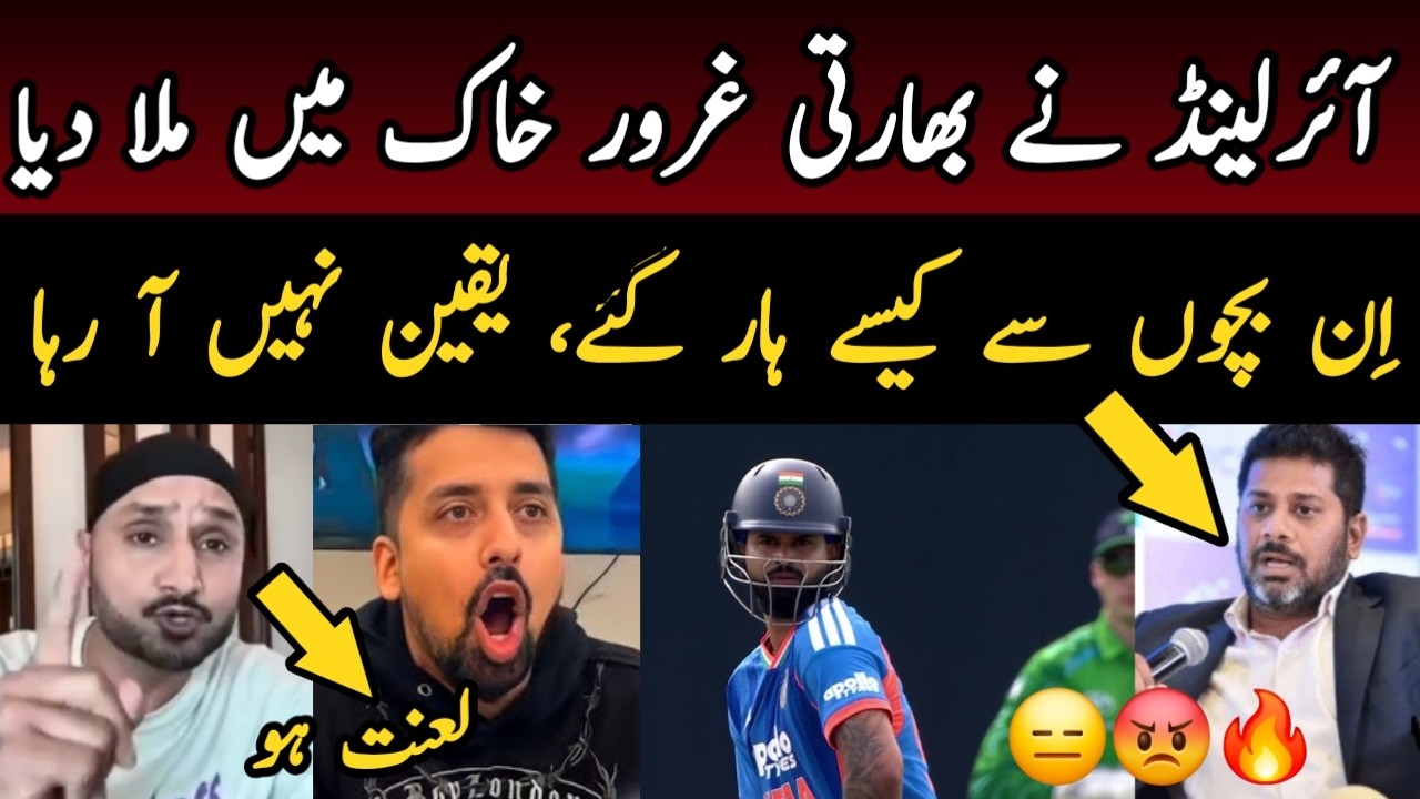 😡 Vikrant Gupta Angry Reaction on India Lose vs IRE | Indian Media crying on Ind loss vs IRE today
