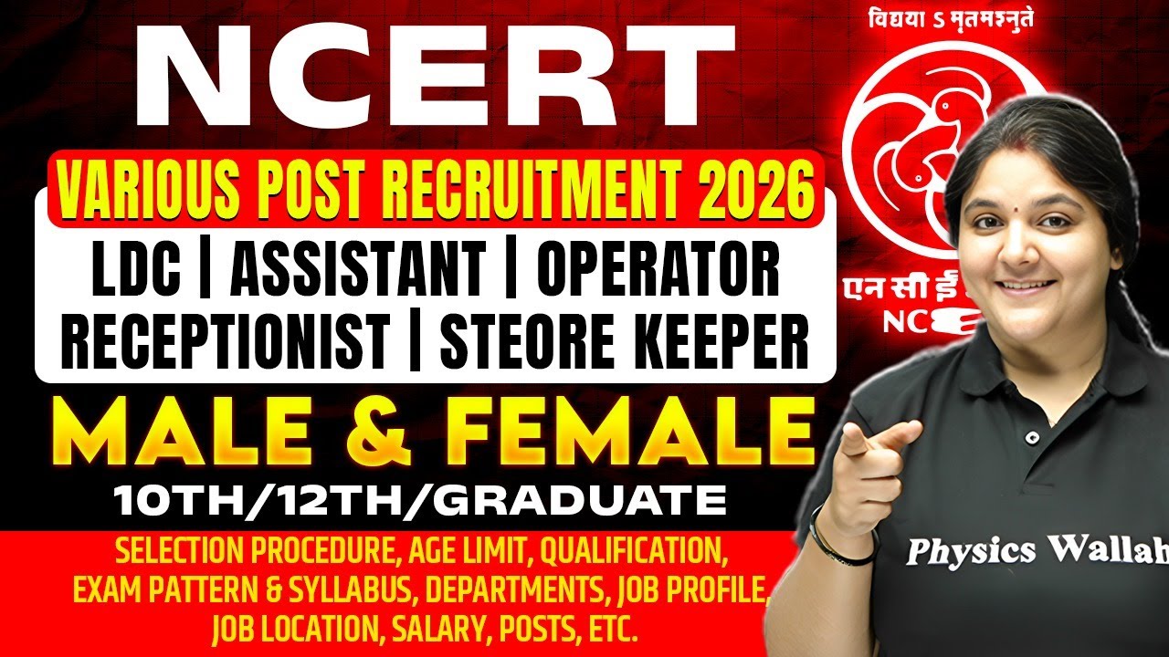NCERT Recruitment 2026 | 10th, 12th & Graduate | Male and Female Vacancy | Full Details