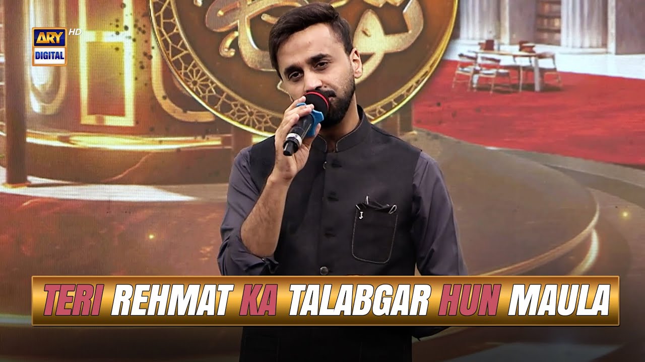 Teri Rehmat ka Talabgar Hun Maula  💖🥹 | Waseem Badami | Shab e Tauba