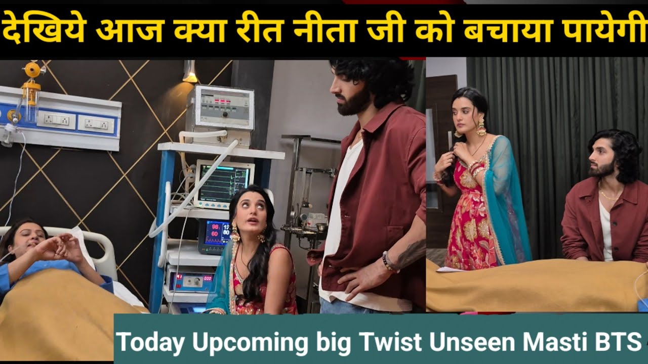 देखिये आज क्या रीत नीता जी को बचाया पायेगी || Today Unseen Masti BTS On Set with Raghav and Reet ||