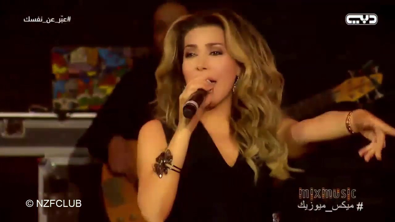 حصرياً ديو يجمع النجمة الذهبية نوال الزغبي والنجم حكيم في ميكس بين الليالي و آه ياقلبي