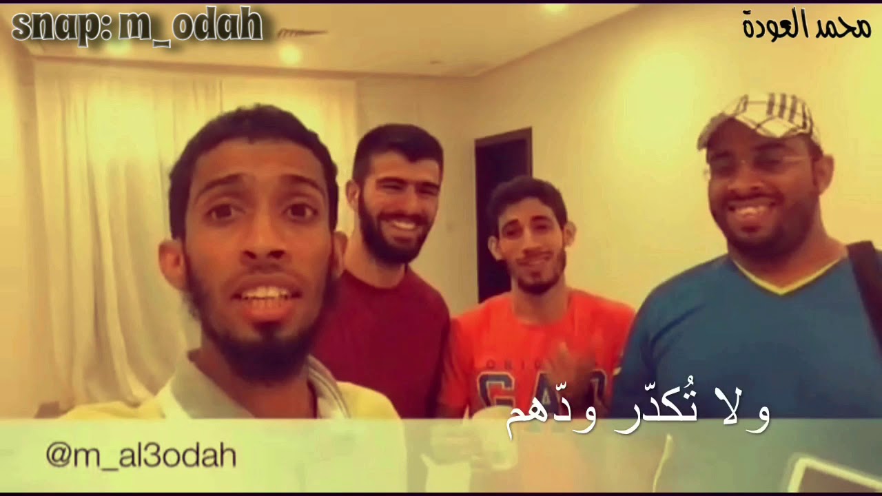 المنشد @محمدالعودة-ط6ظ  أبيات من منظومة عشرة الأخوان | مونتاج سلطان العودة