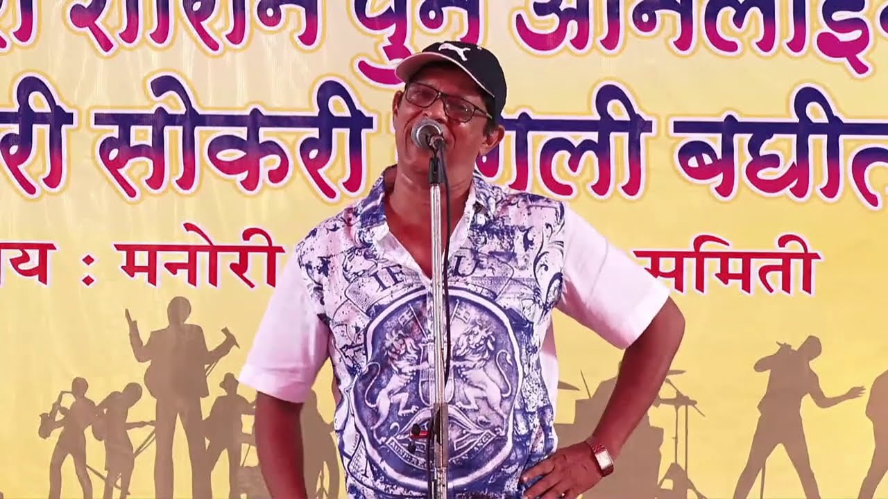 ZALTEY TYALAS KALTEY- Jacinto (Worli) SUKUR MAVLI COMPETITION MANORI 2020
