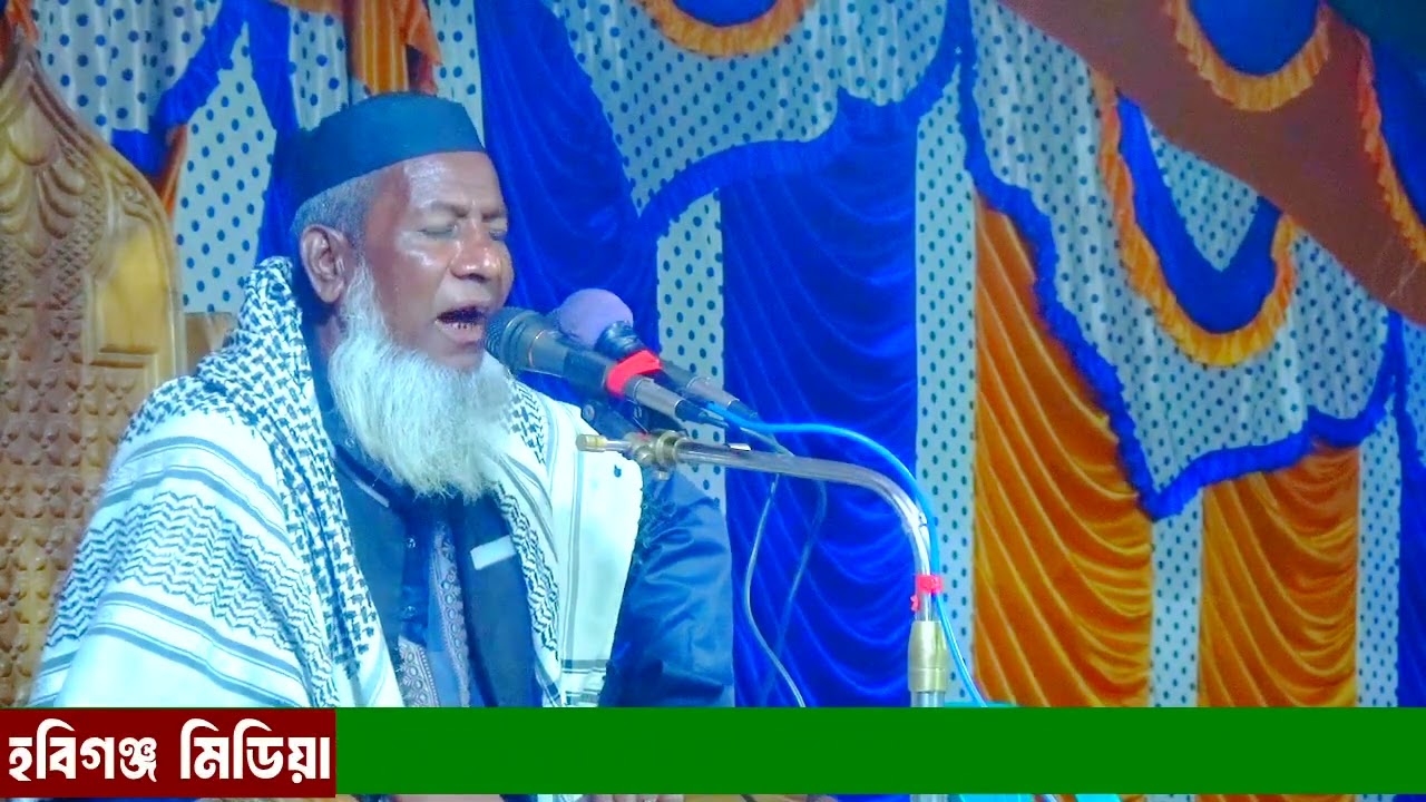 শিবপুর মিয়া চাঁন দরবার শরীফ-২০২৬,লাখাই| Shibpur Mia Chan Dorbar।হবিগঞ্জ মিডিয়া