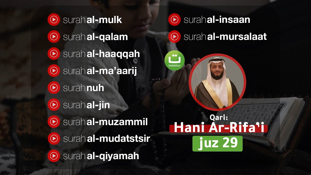 Tadabbur Daily Juz 29 Full Juz Tabarak - Syeikh Hani Ar Rifai | Tadabbur Daily