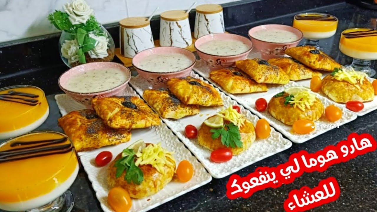 ألذ وأسرع وجبة عشاء لاتفووتكم في أقل من ساعة متشبعوش منها سيعشقها الجميع بدون إسثتناء