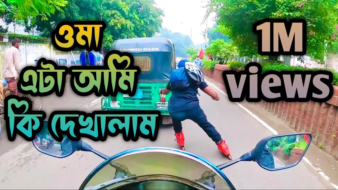 O MY GOD এটা আমি কি দেখলাম।😳@Ladybikershova77