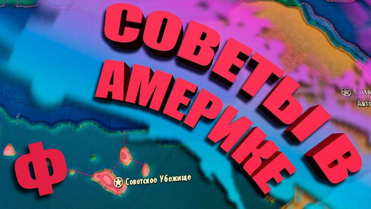 ФИНАЛ - OWB: East Coast #3 - Мод на Fallout
