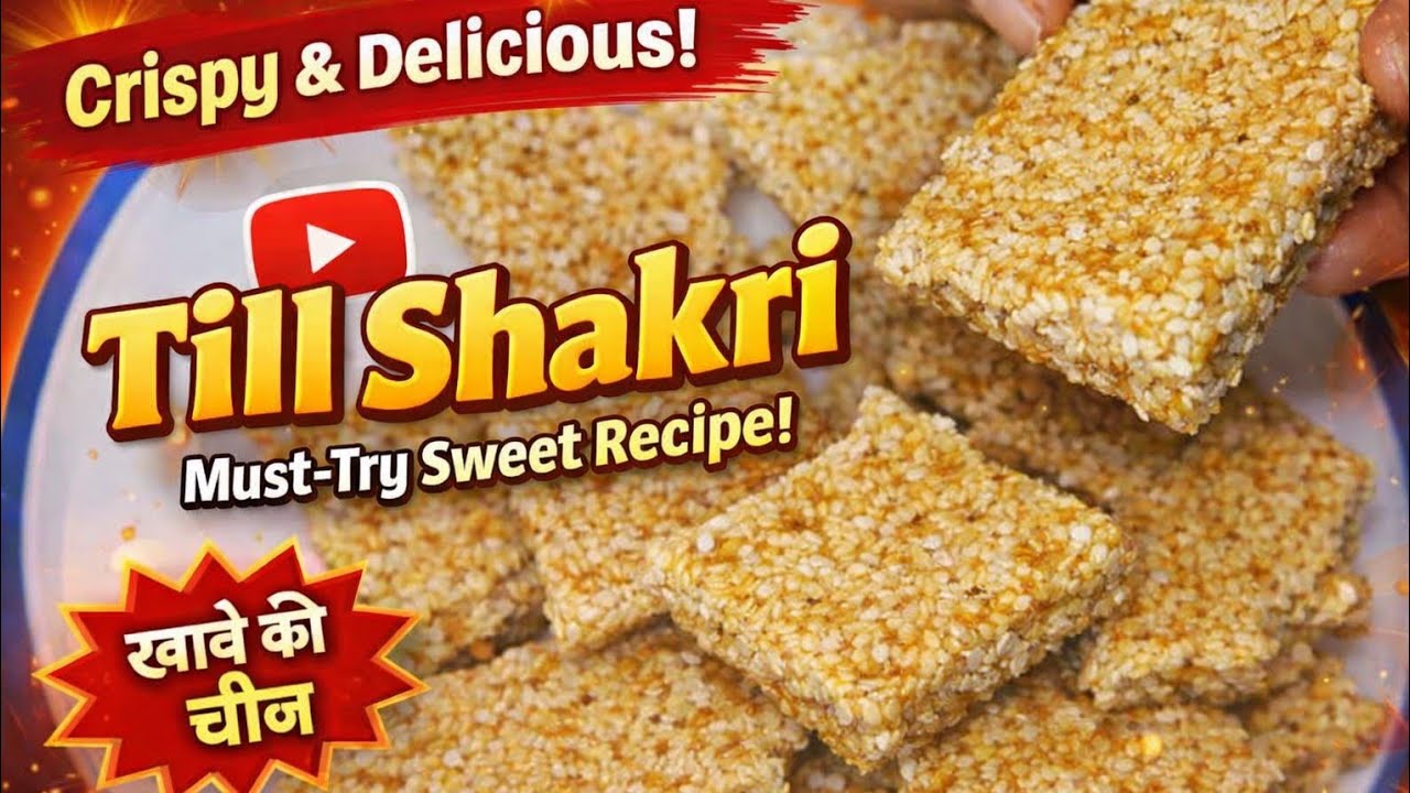 ✅Till Shakri Recipe😋 | Traditional Til ki Shakri | Winter Special Healthy Sweet...