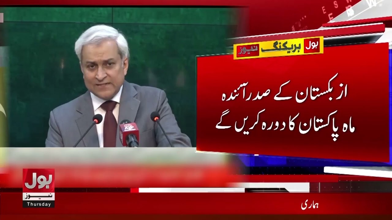 Pakistan, India Exchange Sensitive Nuclear Data | Foreign Office Statement | Breaking News