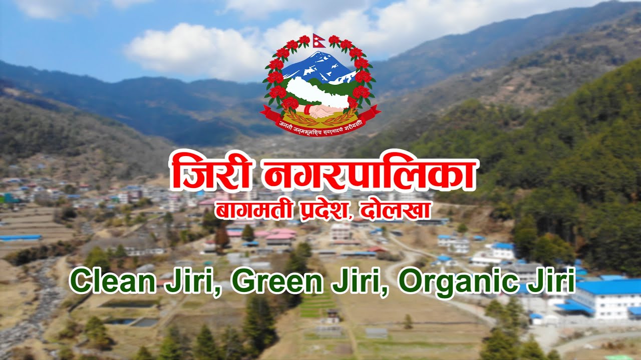 JIRI MUNICIPALITY- MARGADARSHAN (NTV)