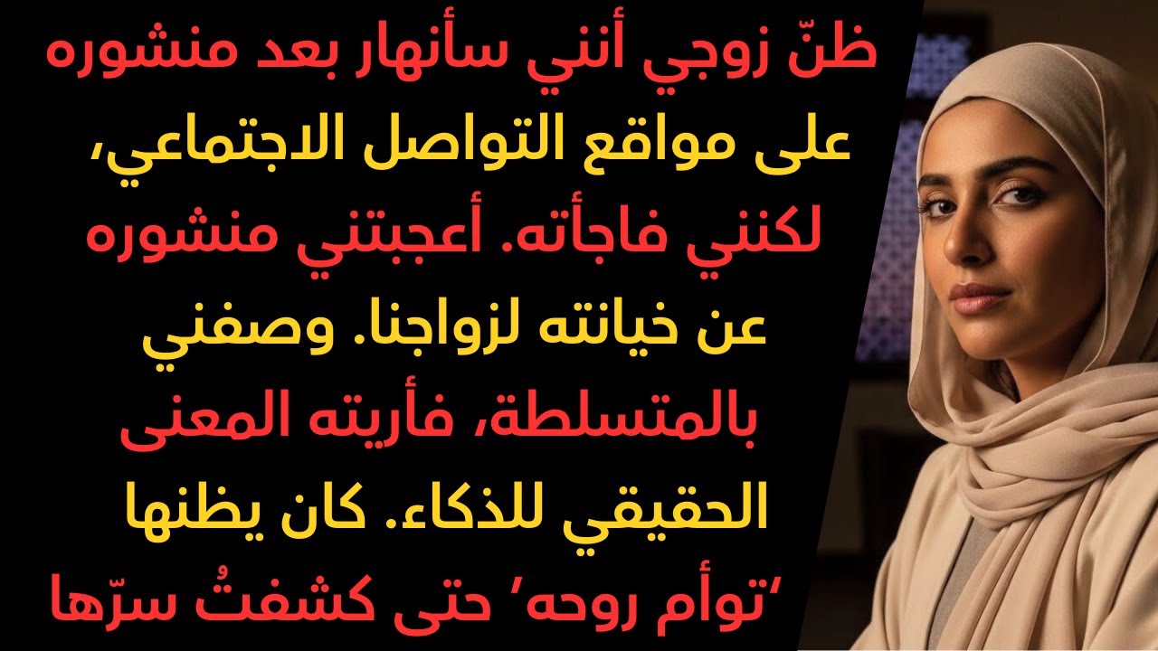 نشر زوجي: 