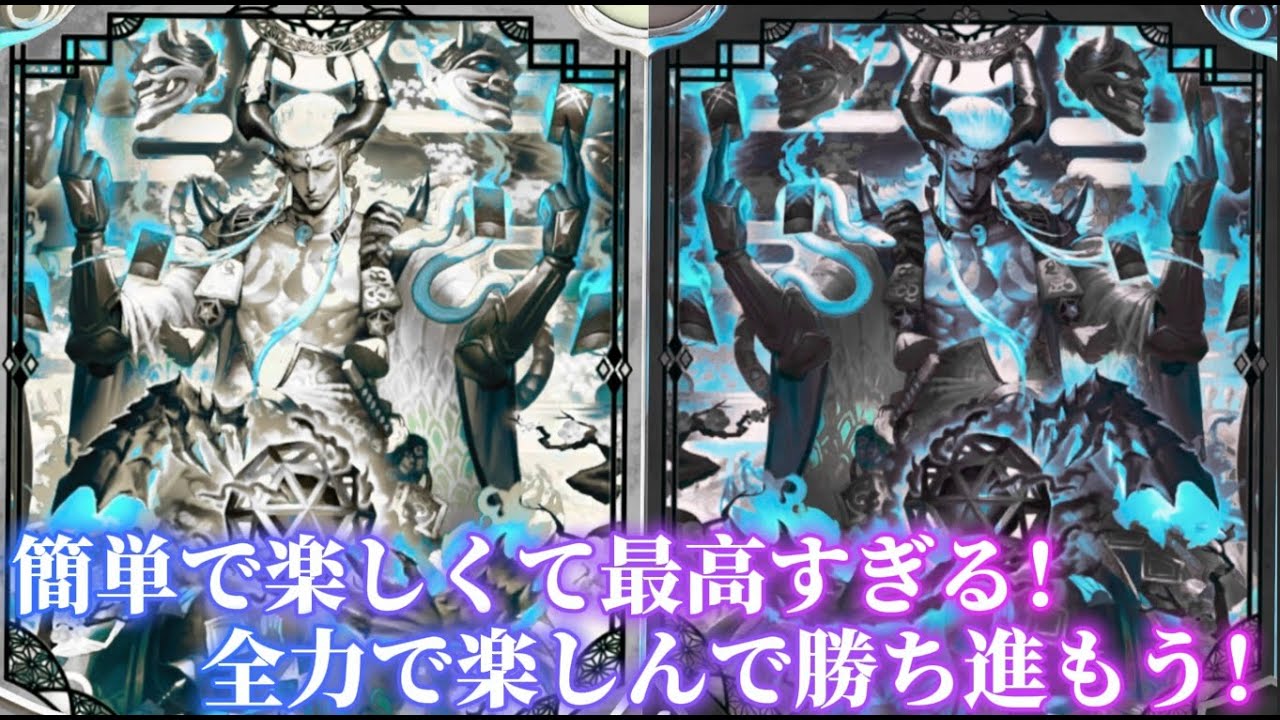 お手軽で楽しく遊んで勝てるの最高やない！？