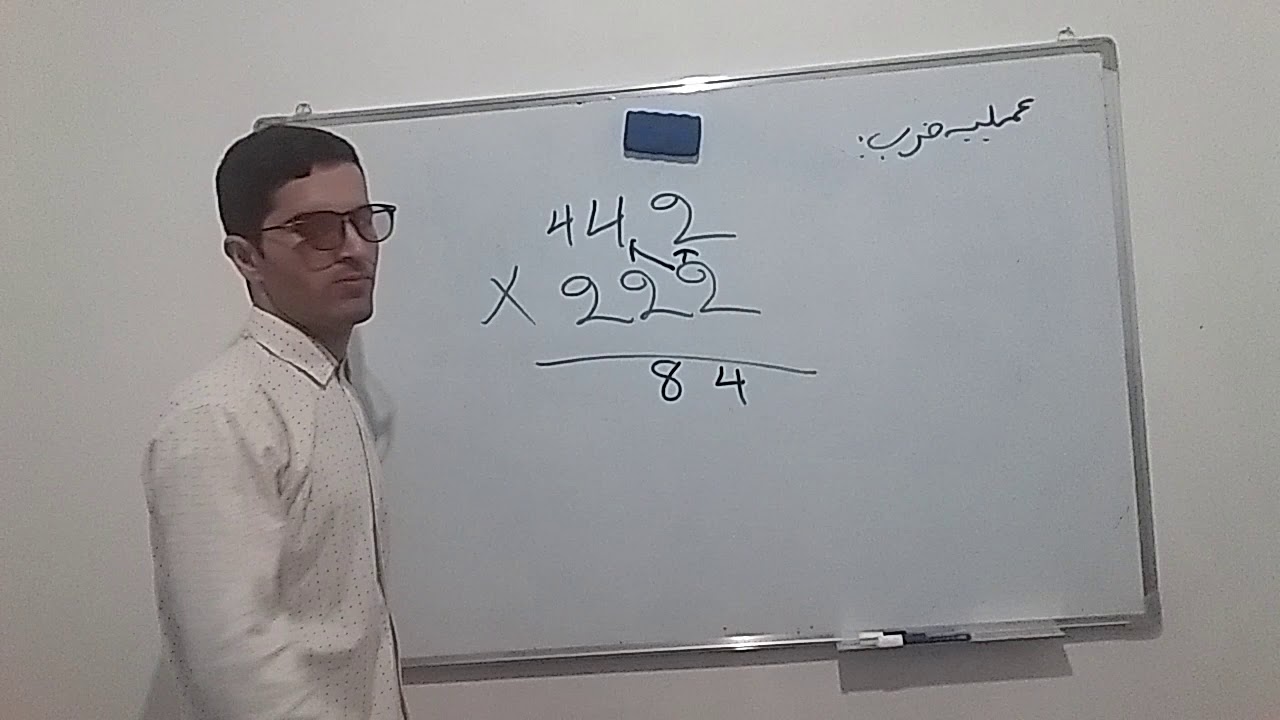 دومین جلسه عملیه ضرب توسط استاد نصیر احمد جهش