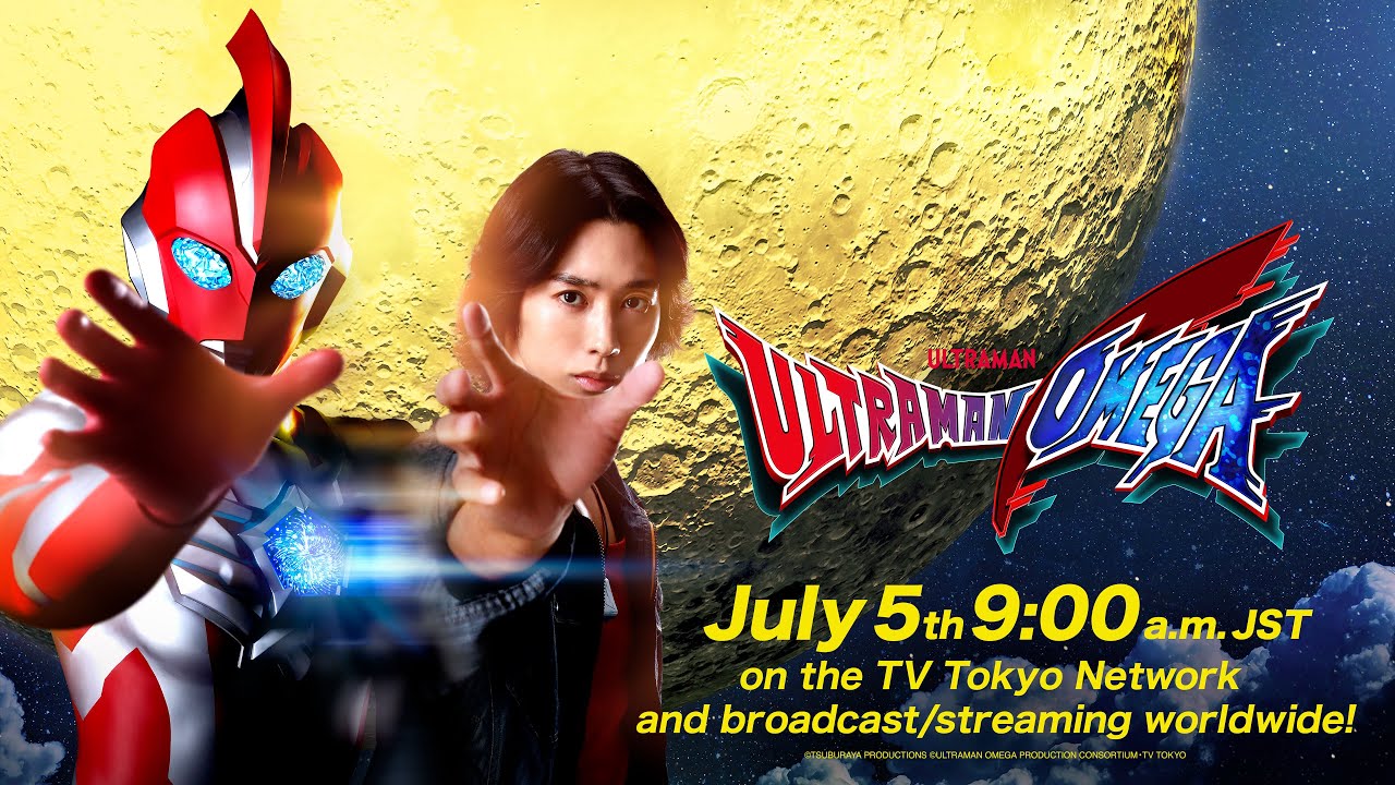 New TV Series ULTRAMAN OMEGA Coming July 5th, 2025 9:00 a.m. JST | Official Teaser Trailer