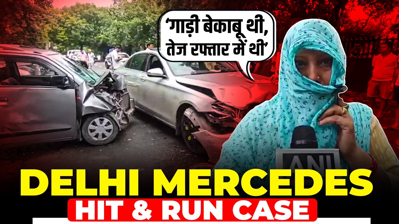 BREAKING! Speeding Mercedes Runs Over Elderly Woman in Delhi's Narela; Eyewitness shares the horror