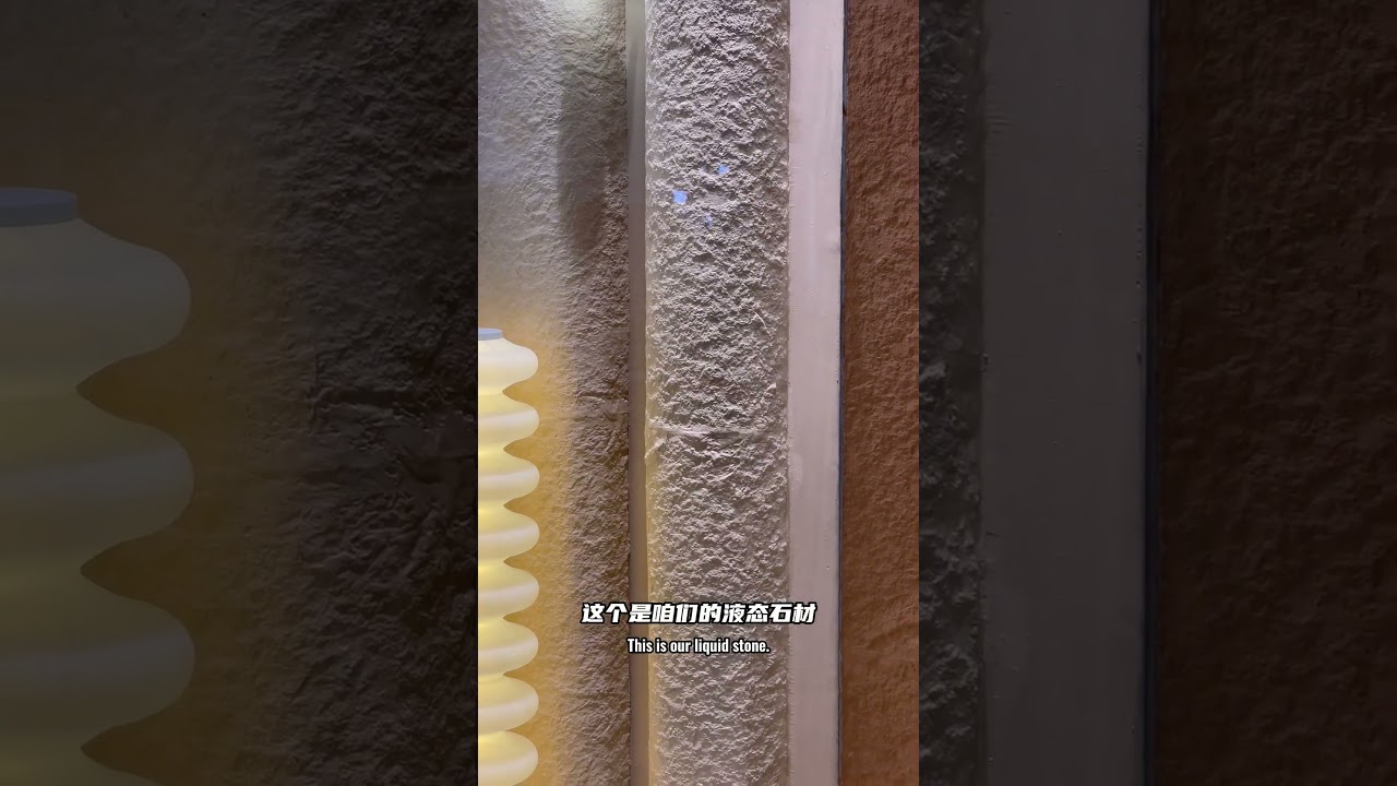 Experience the next level of home design with Liquid Stone!  #materialsforbuildingabrickwall