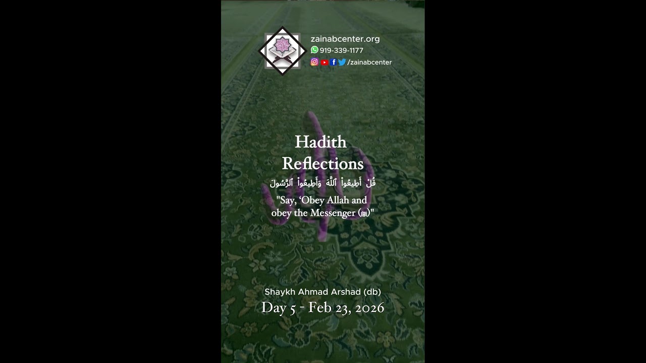 02/23/2026 Day 5 - Hadith Reflections - Iftar Majlis e Dhikar by Shaykh Ahmad Arshad