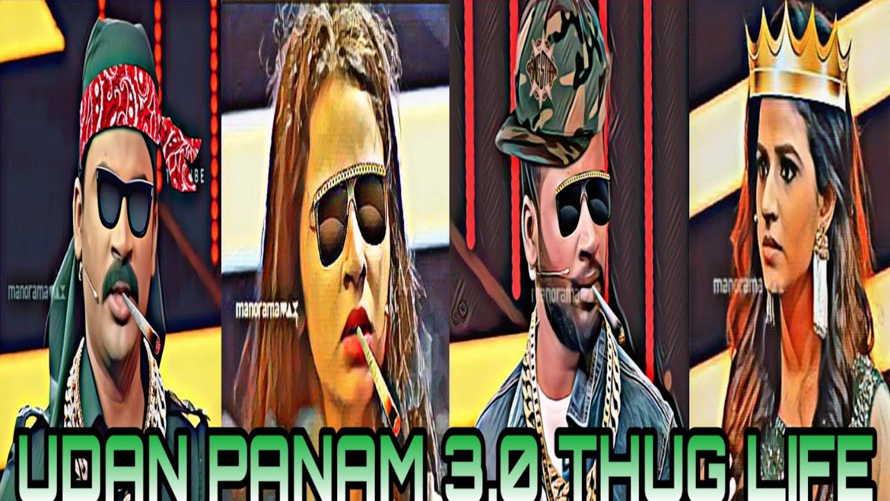 UDAN PANAM 3.0 THUG LIFE VIDEO NEW||DAIN THUG LIFE VIDEO||MENAKSHI THUG LIFE VIDEO||THUG LIFE||