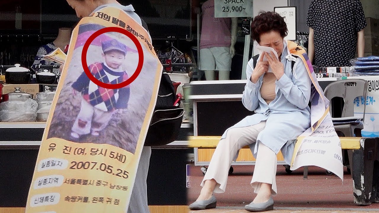 길 한복판에서 실종된 딸을 찾아 헤매는 엄마를 본다면?| 사회실험