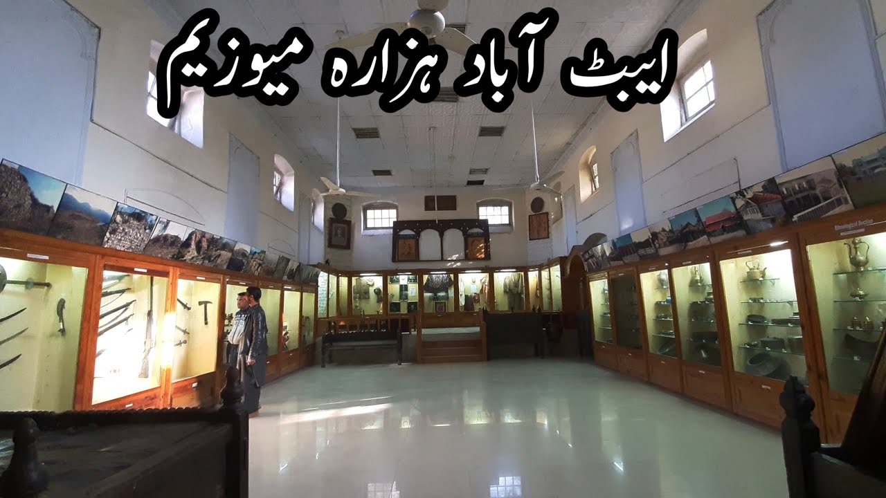 Abbottabad Museum tour | Exploring culture of Hazara region KPK Pakistan.