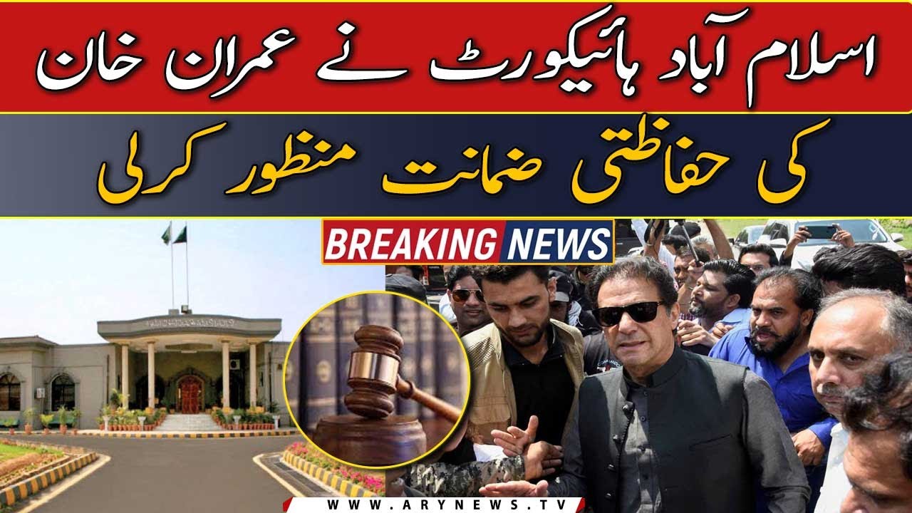 IHC grants protective bail to Imran Khan in sedition case