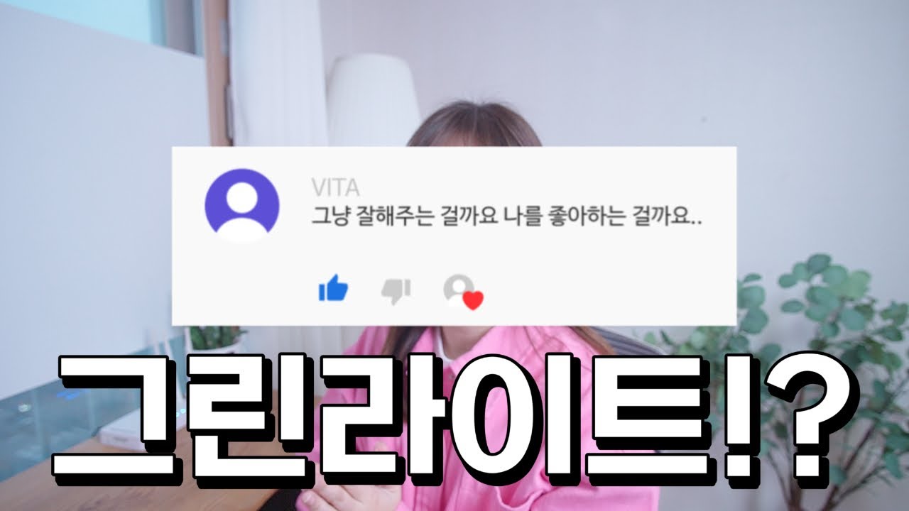 나를 좋아한다는 호감신호 5가지✔️ [feat.남자와 여자 다름 주의]