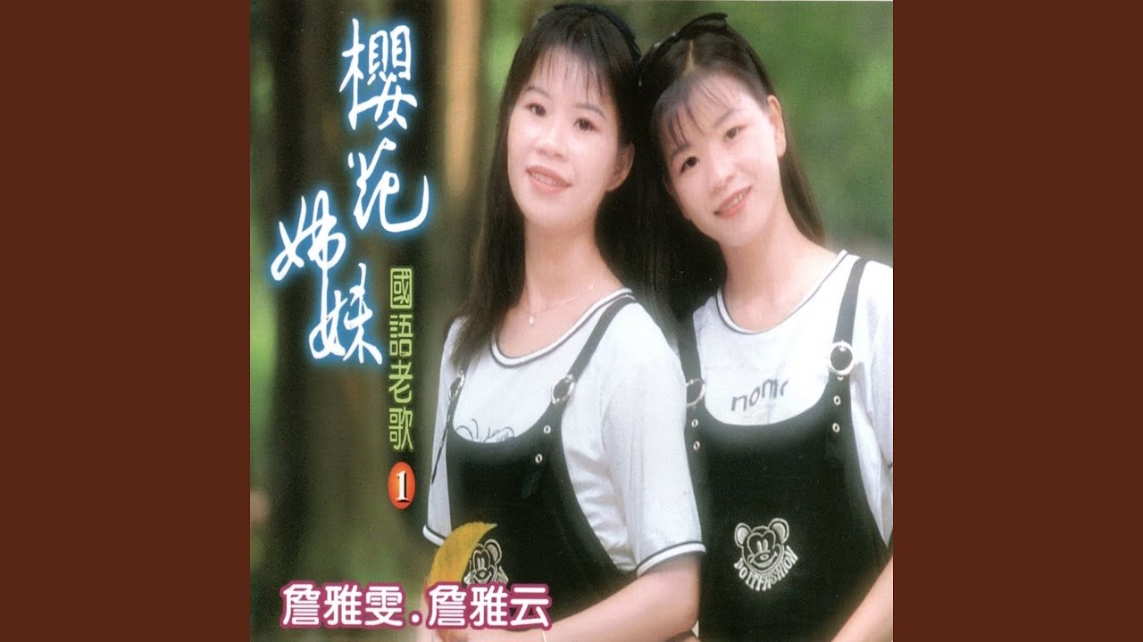 為君愁